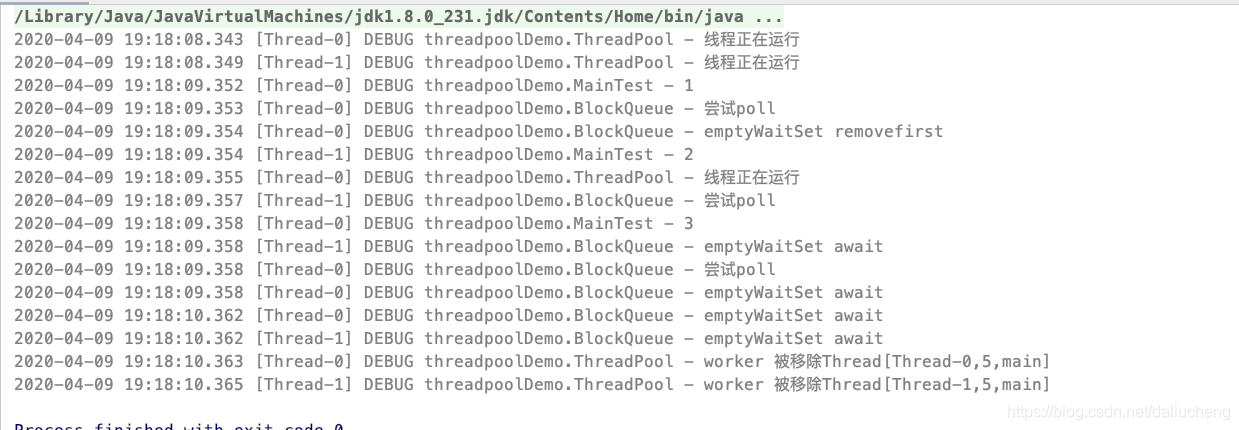 java线程(1) —— 自定义线程池（1）