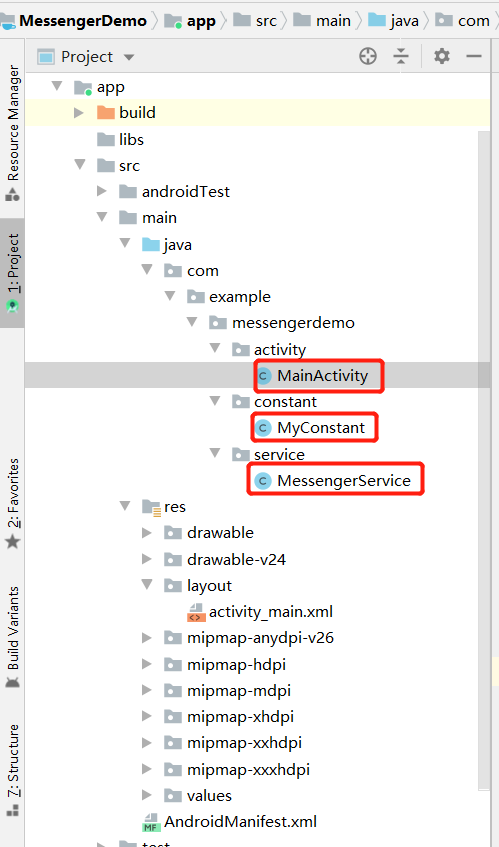android中使用messenger 实现进程间通信小案例与分析说明 邹奇健身已上瘾 csdn博客