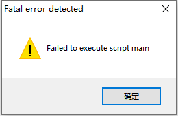 Failed to execute script 