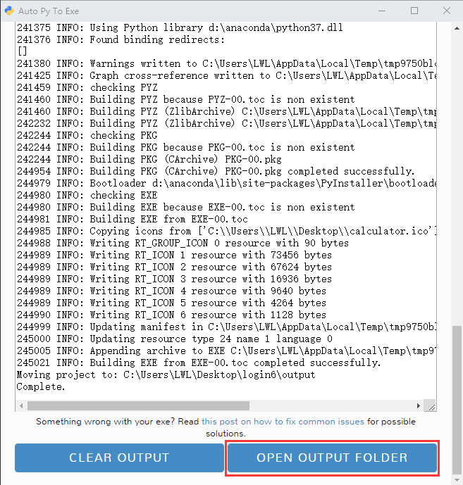 autopytoexe 使用指南_autopytoexe 密码CSDN博客
