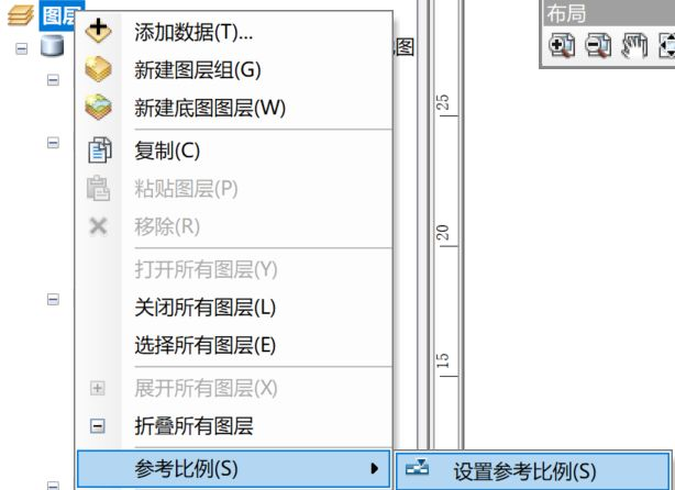 纸张大小和方向设置步骤:arcmap菜单栏中,文件→页面和打印设置,如下