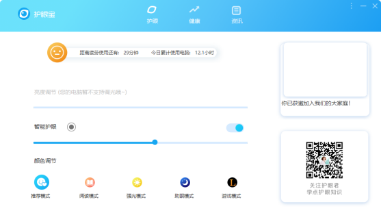 软件实用小技巧，大大提高学习、办公效率