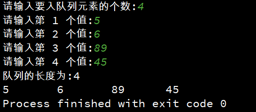 数据结构队列顺序存储代码实现(C语言)