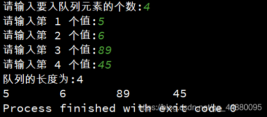 数据结构队列顺序存储代码实现(C语言)