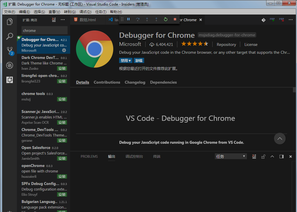 Debugger for chrome visual studio code настройка