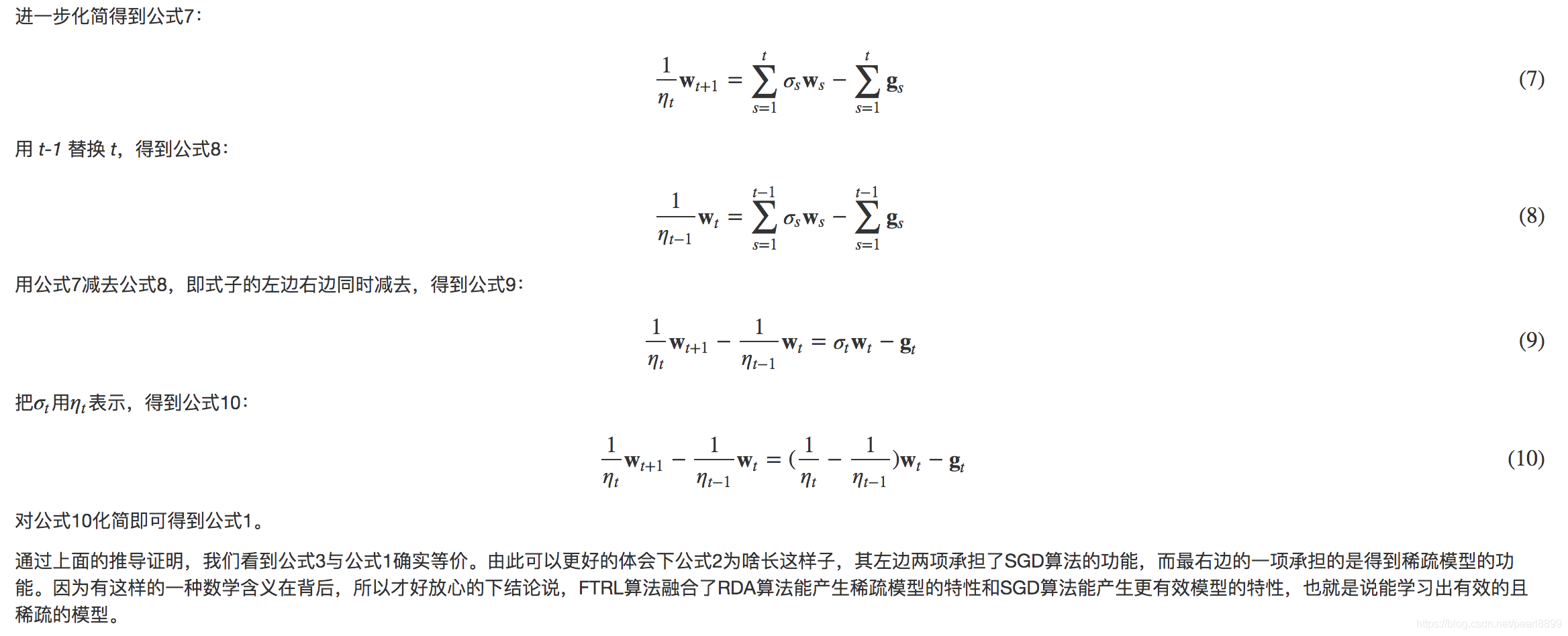 【DNN】模型的优化方法汇总--原理--优缺点--适用场景(Adagrad、ADAM、FTRL)_adam 缺点-CSDN博客