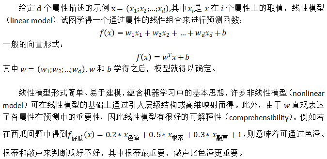 ここに画像の説明を挿入