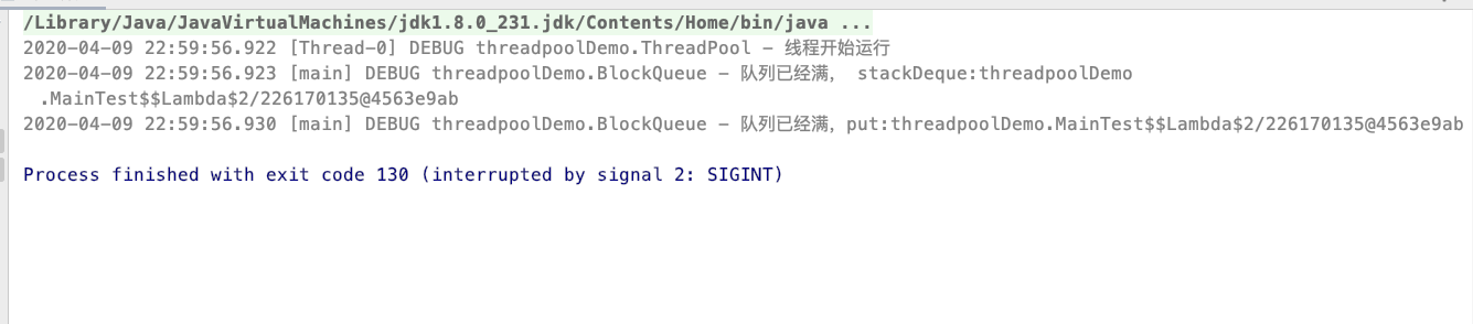 java线程(1) —— 自定义线程池（2）