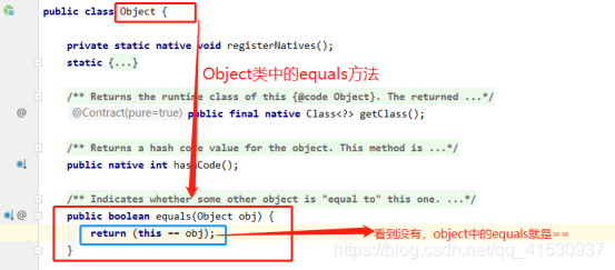 深入理解equals和hashCode关系和区别