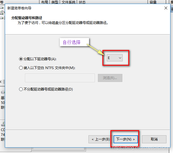 windows 11磁盘分区 watermark,type_ZmFuZ3poZW5naGVpdGk,shadow_10,text_aHR0cHM6Ly9ibG9nLmNzZG4ubmV0L2NsaWNsaW9uZQ==,size_16,color_FFFFFF,t_70