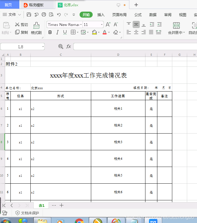 Python练习 多个excel表格模板的读取 并进行简要的统计分析 Raozhongbo的博客 Csdn博客