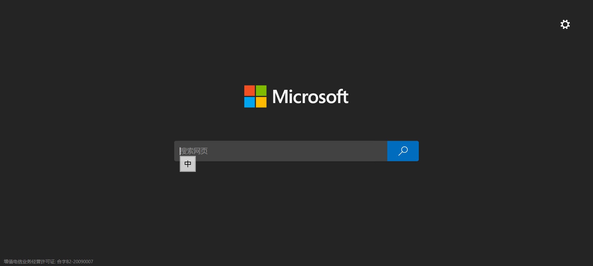 chrome edge是什么 watermark,type_ZmFuZ3poZW5naGVpdGk,shadow_10,text_aHR0cHM6Ly9ibG9nLmNzZG4ubmV0L3FxXzQxNDM3NTEy,size_16,color_FFFFFF,t_70