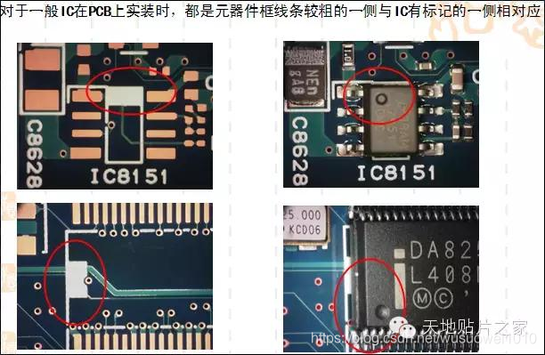 电子元器件的识别与换算