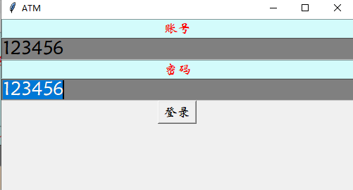 python写一个模仿ATM存取款机系统(tkinter UI实现)_python gui界面atm模拟系统-CSDN博客