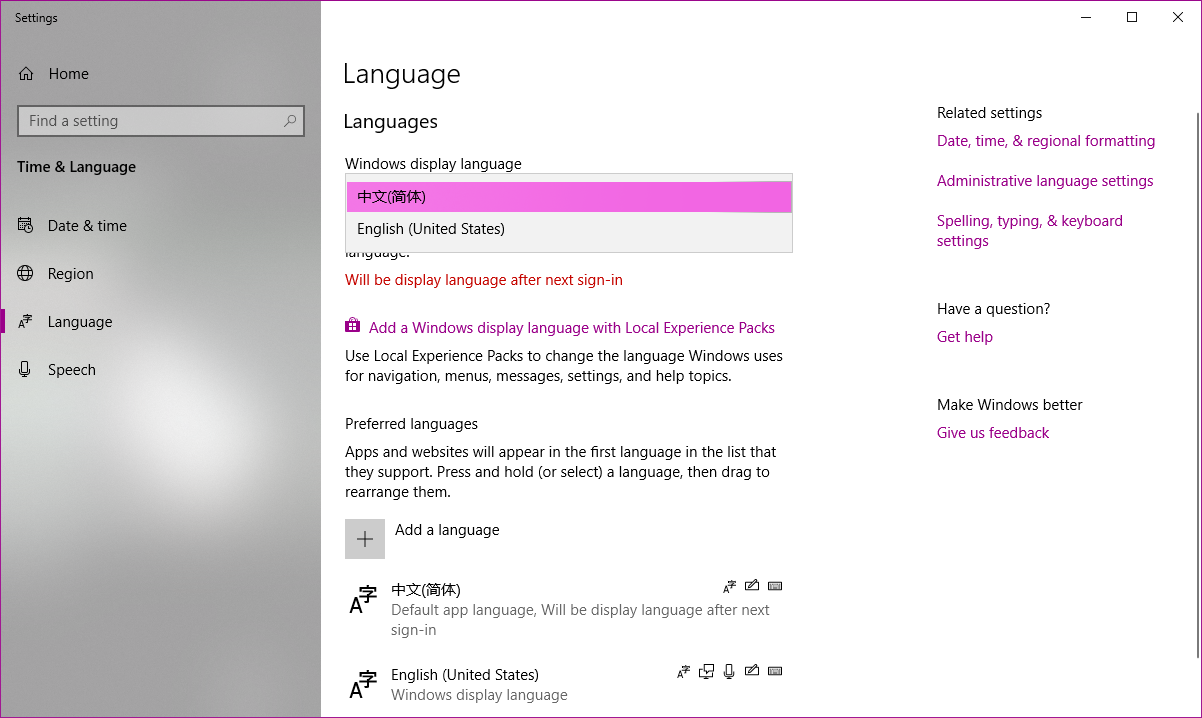 windows display language 显示语言切换问题-无法切换中文