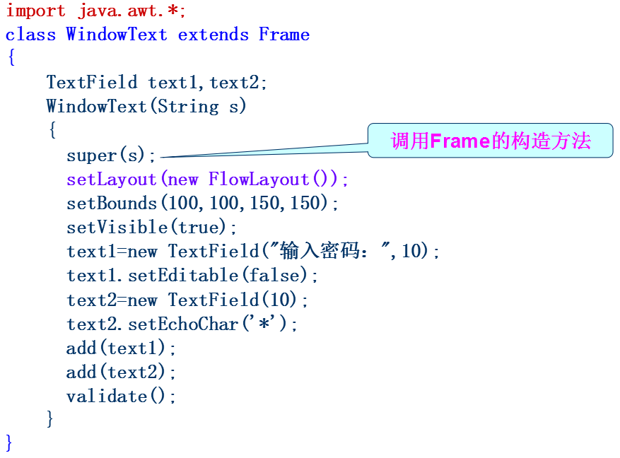 《Java 2 实用教程》课程学习(9)——第9章 组件及事件处理_java2使用教程第九章-CSDN博客