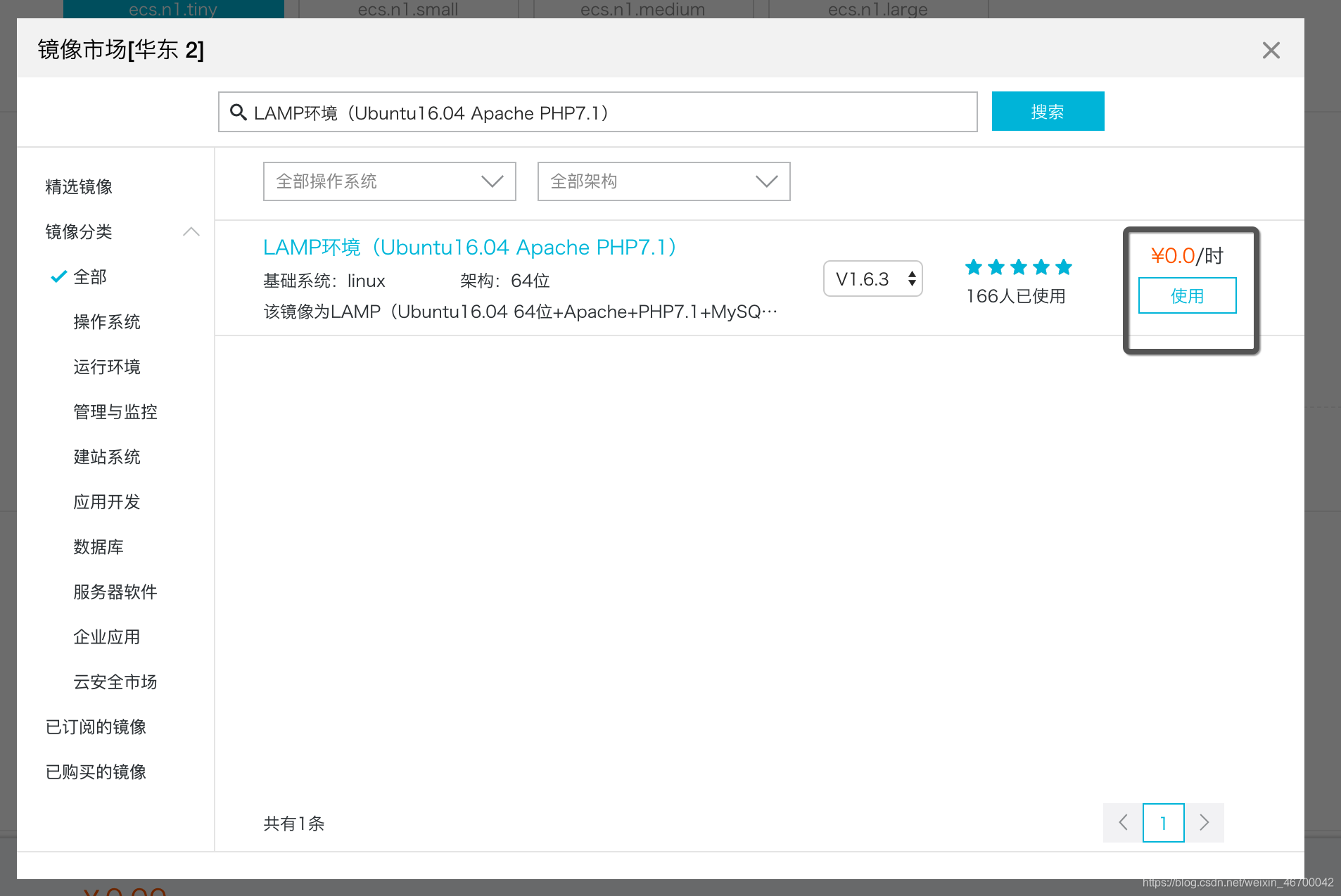 阿里云是什么时候投入使用 watermark,type_ZmFuZ3poZW5naGVpdGk,shadow_10,text_aHR0cHM6Ly9ibG9nLmNzZG4ubmV0L3dlaXhpbl80NjcwMDA0Mg==,size_16,color_FFFFFF,t_70
