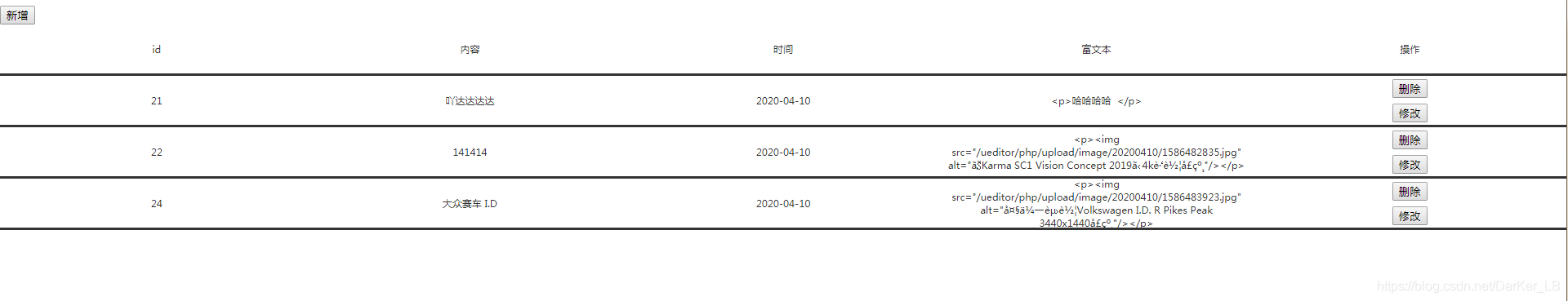 ここに画像の説明を挿入