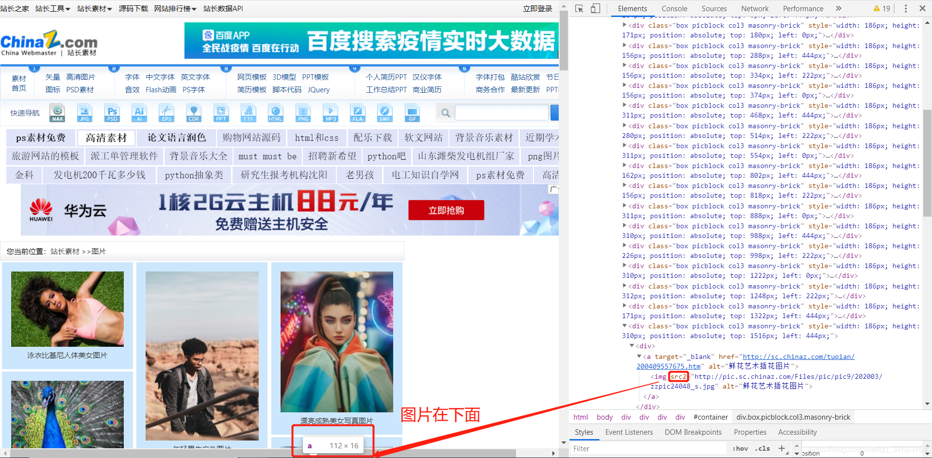 在这里插入图片描述