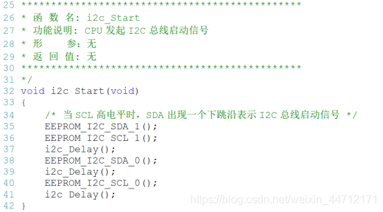 起始信号