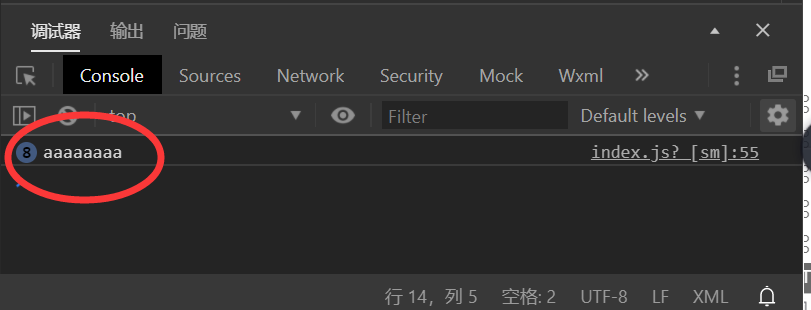 在这里插入图片描述