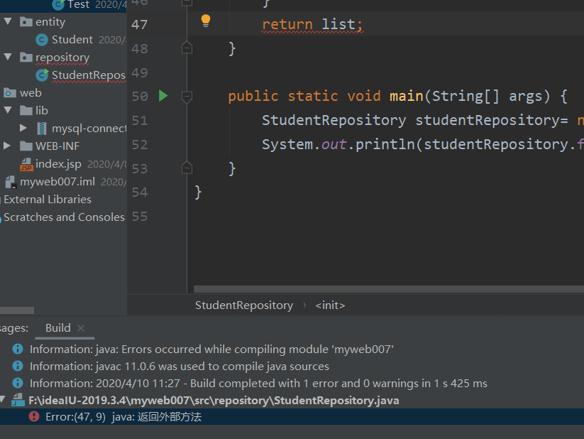 idea Java return返回外部方法 return outside method-CSDN博客