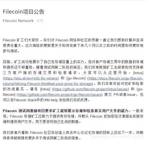 Filecoin