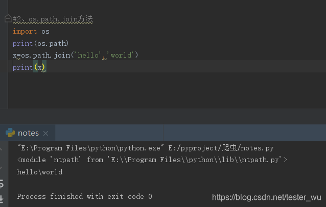 python join()函数_下列哪一个参数与join函数相关 on-CSDN博客