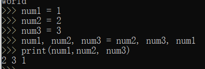 数字交换