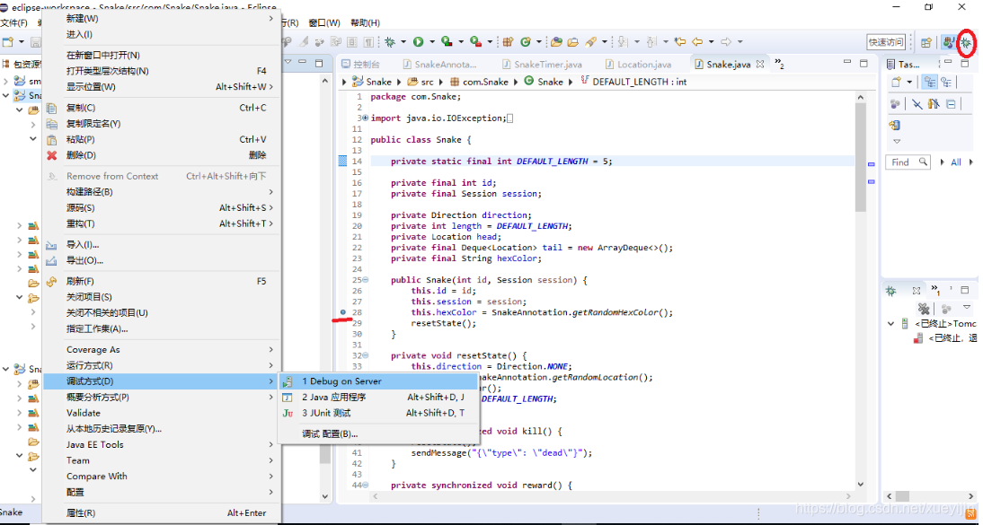 Java web项目如何使用Debug调试_如何通过debug阅读javaweb项目-CSDN博客