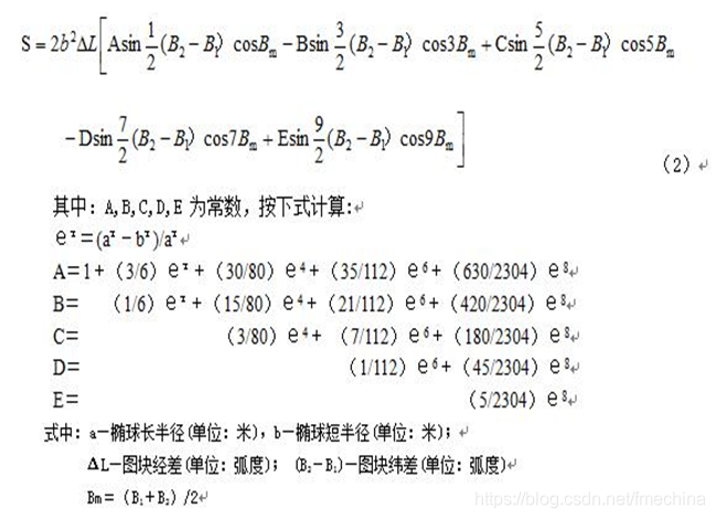 fme博客大赛 Fme在gis中的椭球面积计算和高斯反算 Fmechina的博客 程序员秘密 程序员秘密