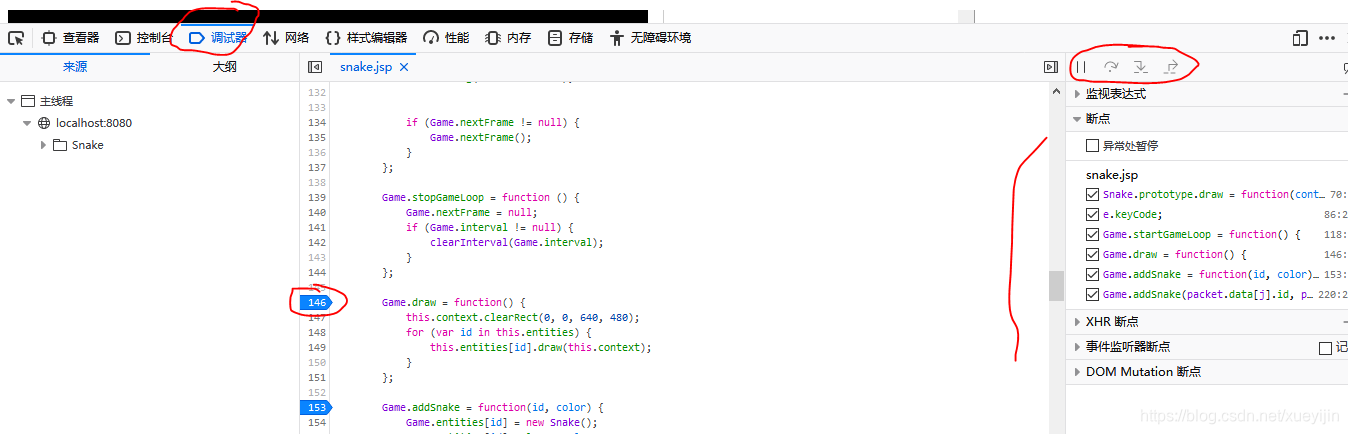 Java web项目如何使用Debug调试_如何通过debug阅读javaweb项目-CSDN博客