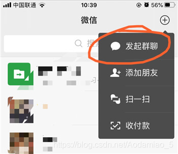 Cómo construir un grupo en WeChat