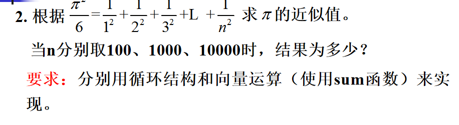 MATLAB求PI的值_matlab计算pi值-CSDN博客
