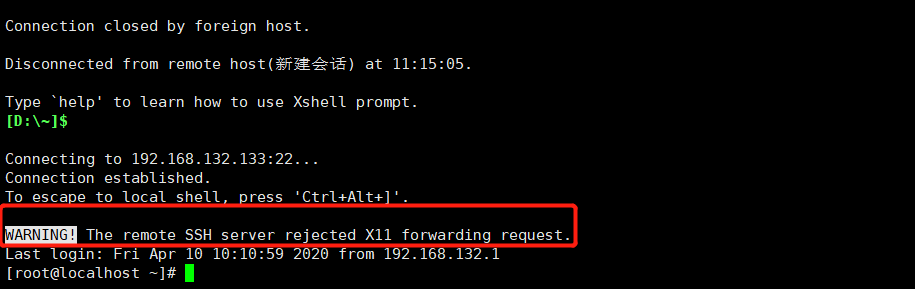 xshell-centos-warning-the-remote-ssh-server-rejected-x11