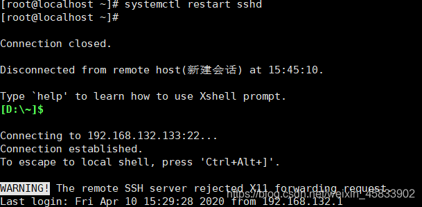 在xshell 连接 CentOS出现WARNING!The remote SSH server rejected X11 ...