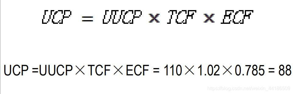 计算调整的用例点UCP