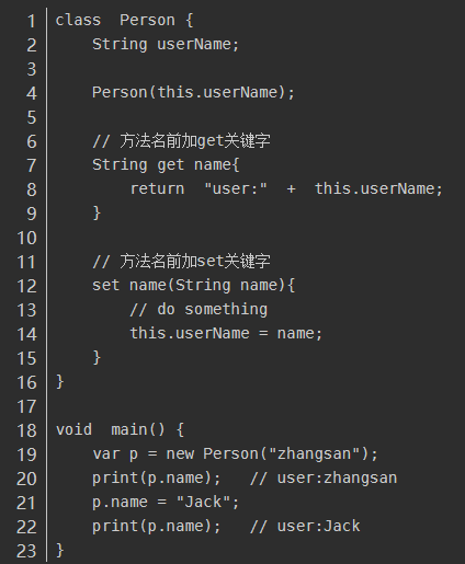 dart语言入门介绍