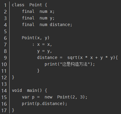 dart语言入门介绍