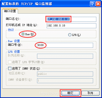 怎么使用打印机打印小票 watermark,type_ZmFuZ3poZW5naGVpdGk,shadow_10,text_aHR0cHM6Ly9ibG9nLmNzZG4ubmV0L3FxXzMyNDA3MTQ1,size_16,color_FFFFFF,t_70