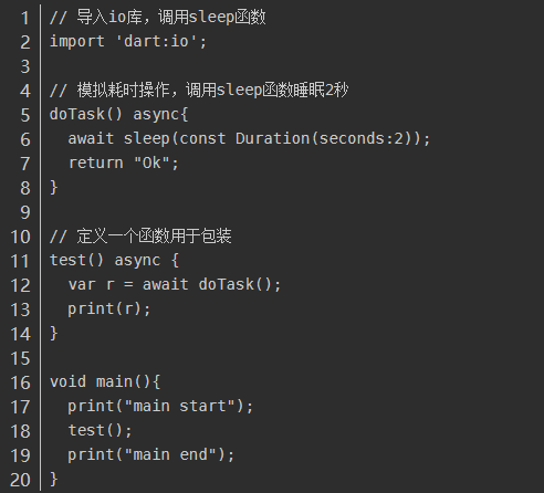 dart语言入门介绍