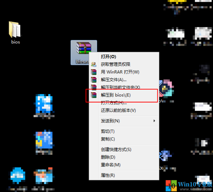 电脑如何添加pcsx2 Bios文件 Win10zyb的博客 Csdn博客