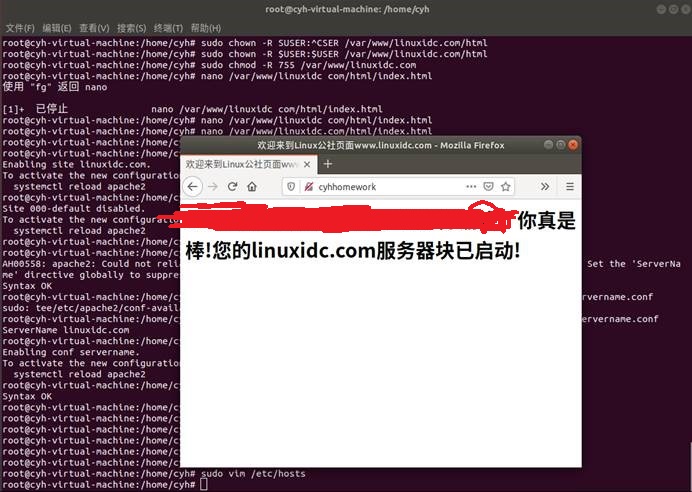linux apache配置虚拟主机  第1张
