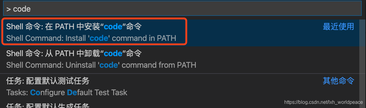 Vs Code 添加code快捷命令 晴空排云的博客 Csdn博客 Code命令 Vs Code 添加code快捷命令 晴空排云的博客 Csdn博客 Code命令