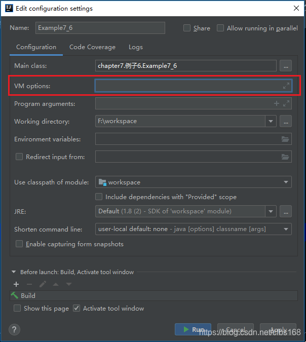 IntelliJ IDEA开启断言的方法_idea中java断言怎么启用-CSDN博客