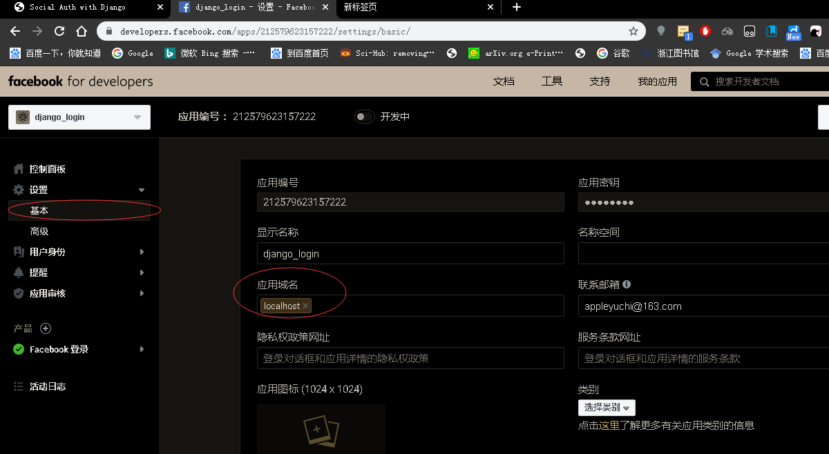 watermark,type_ZmFuZ3poZW5naGVpdGk,shadow_10,text_aHR0cHM6Ly9ibG9nLmNzZG4ubmV0L2FwcGxleXVjaGk=,size_16,color_FFFFFF,t_70