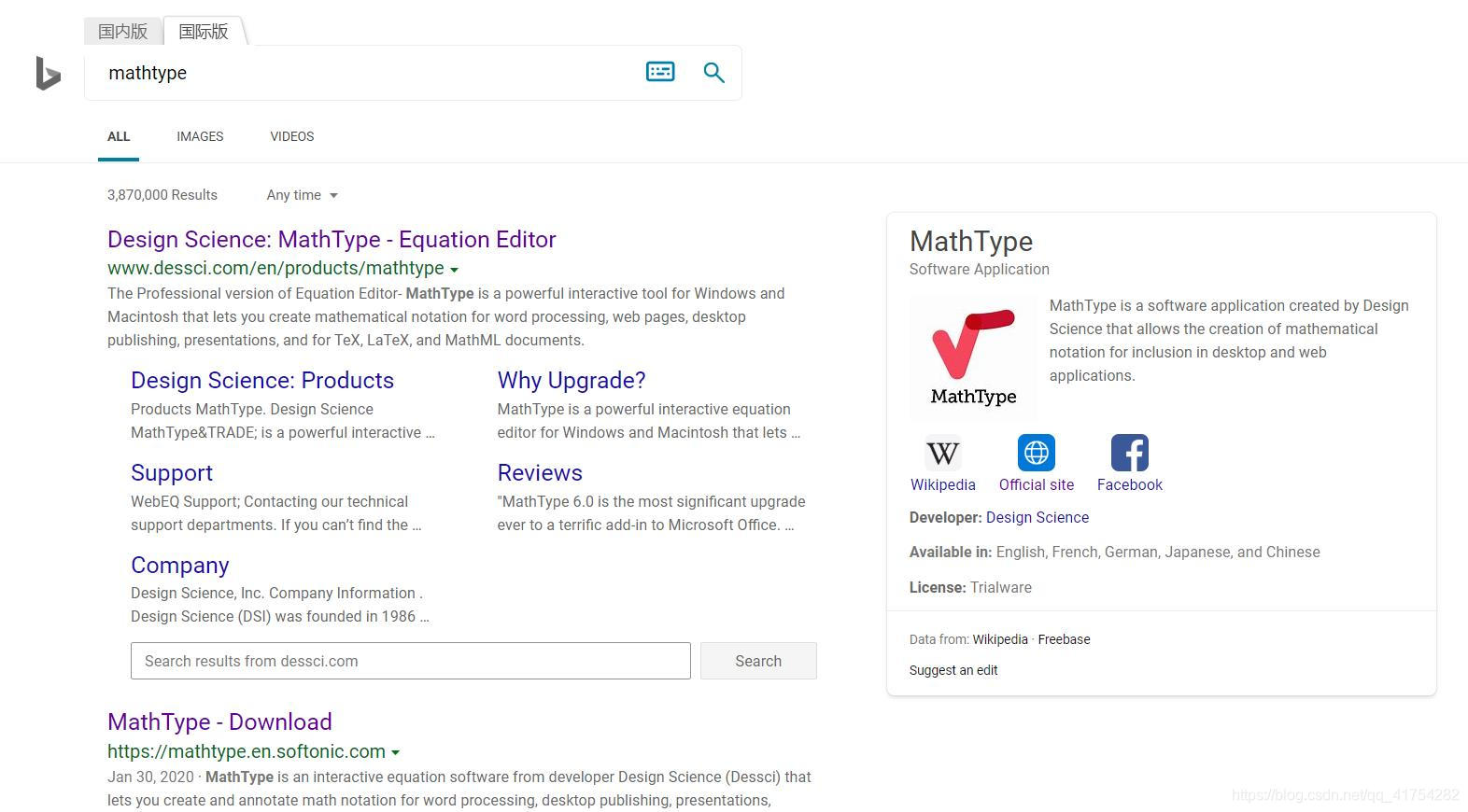 干货知识分享 Mathtype免费试用 试用期已过同样适用哦 疾风一闪不见 博客园 干货知识分享 Mathtype免费试用 试用期已过同样适用哦 疾风一闪不见 博客园