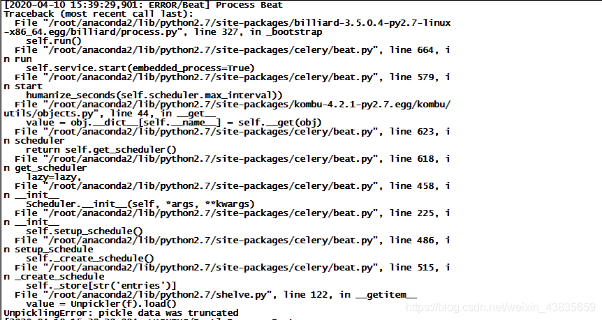 celery beat错误截图
