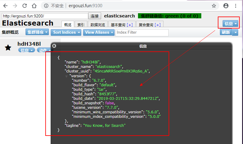 elasticsearch-head 安装