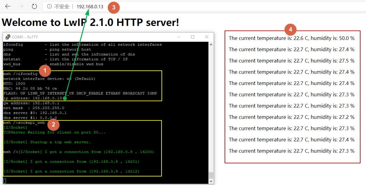 IOT-OS之RT-Thread（十六）--- WLAN管理框架 + AP6181(BCM43362) WiFi模块